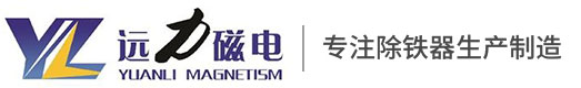 中山市立勝塑料有限公司